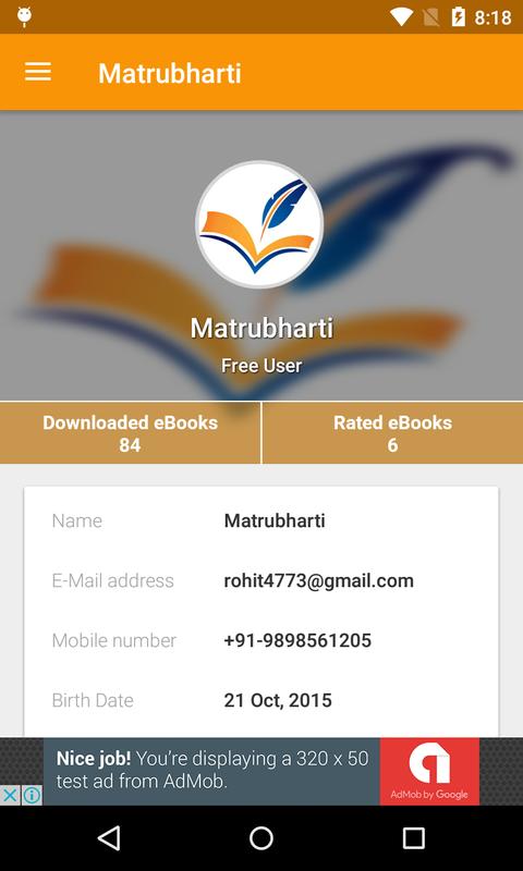 Gujarati books free download